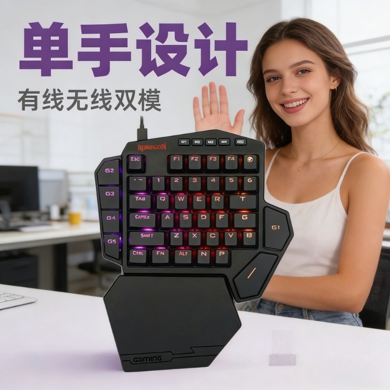 Gaming Keyboard Half - New Redragon K585 PRO Wireless One-Handed