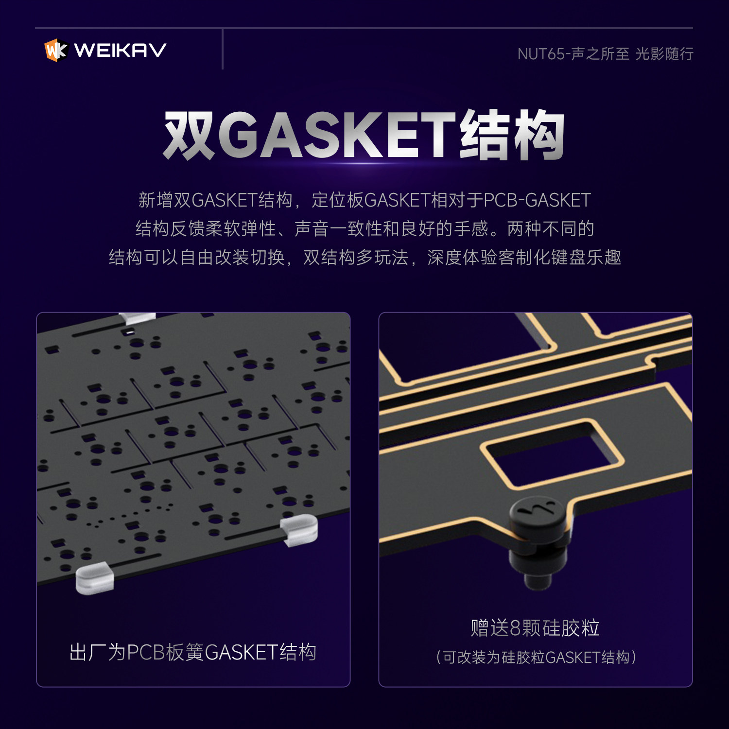 New Weikav Nut65 Aluminum Mech - огляд і ціна Gaming Keyboard Wireless